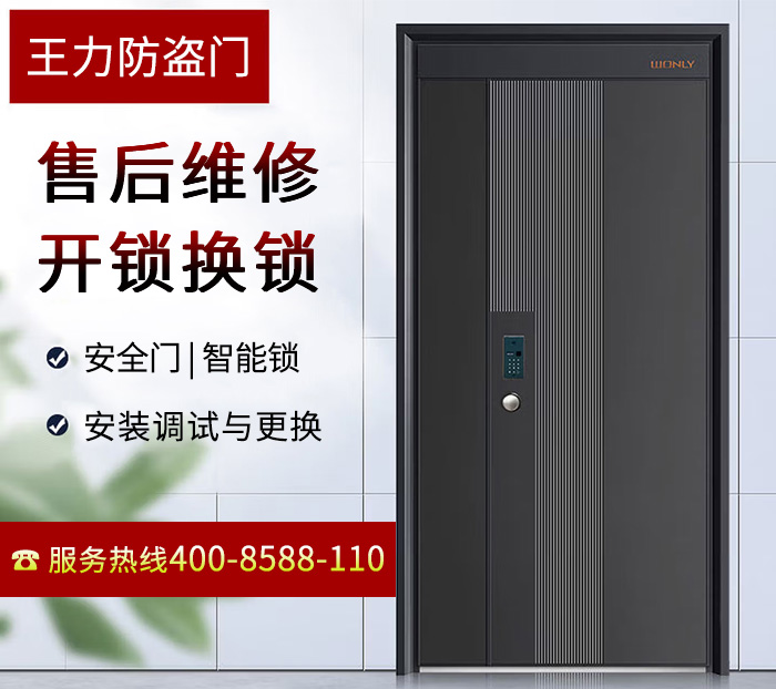 企业新闻
