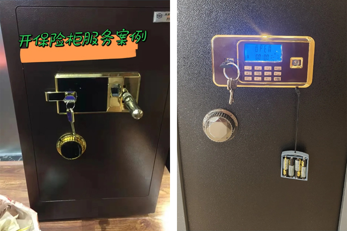 企业新闻