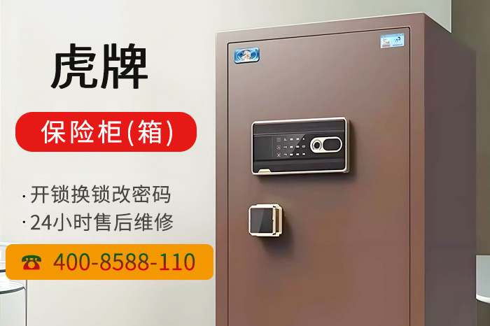 企业新闻
