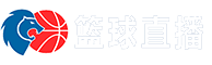 九球直播